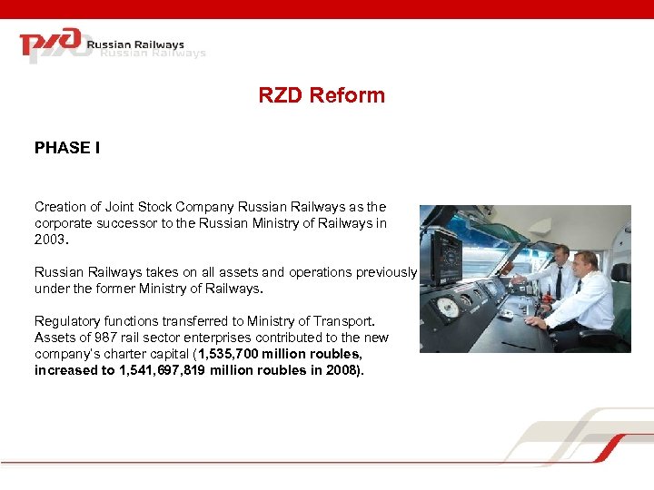 RZD Reform PHASE I Creation of Joint Stock Company Russian Railways as the corporate