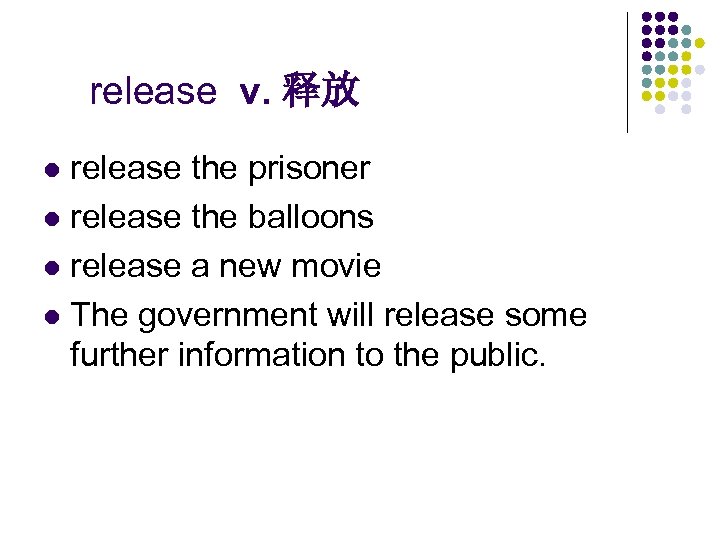 release v. 释放 release the prisoner l release the balloons l release a new