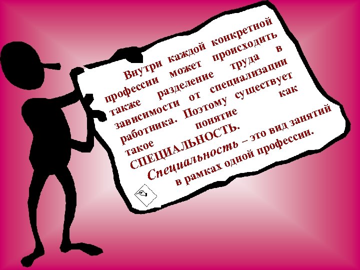 ной т кре ить кон сход дой рои а в каж т п руд