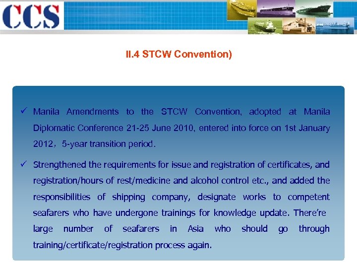 II. 4 STCW Convention) ü Manila Amendments to the STCW Convention, adopted at Manila
