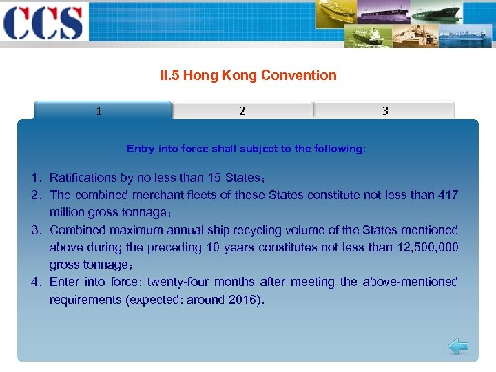 II. 5 Hong Kong Convention 1 2 3 Entry into force shall subject to