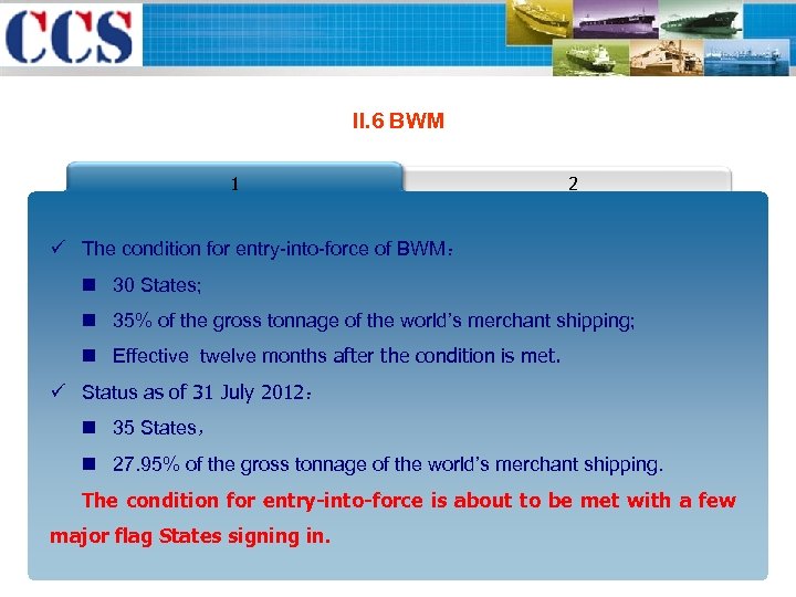 II. 6 BWM 1 2 ü The condition for entry-into-force of BWM： n 30