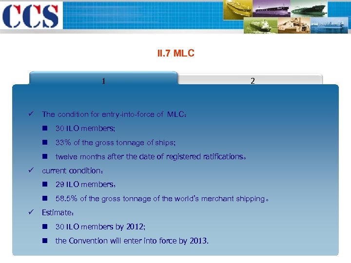 II. 7 MLC 1 2 ü The condition for entry-into-force of MLC： n 30