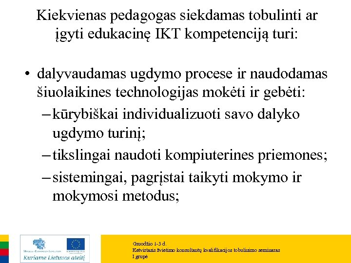 Kiekvienas pedagogas siekdamas tobulinti ar įgyti edukacinę IKT kompetenciją turi: • dalyvaudamas ugdymo procese