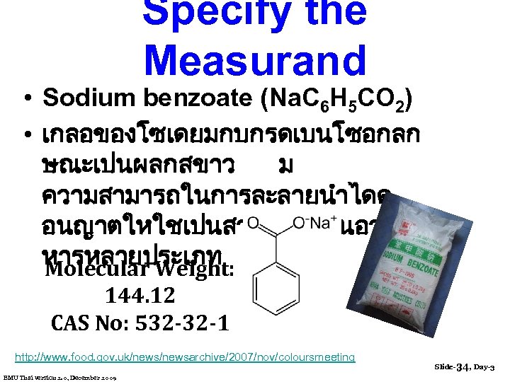 Specify the Measurand • Sodium benzoate (Na. C 6 H 5 CO 2) •