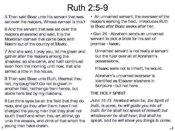 Ruth 2: 5 -9 5 Then said Boaz unto his servant that was set