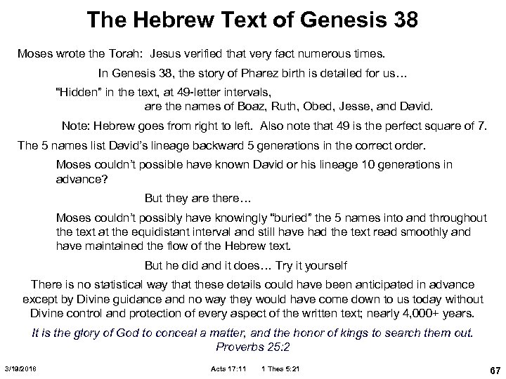 The Hebrew Text of Genesis 38 Moses wrote the Torah: Jesus verified that very