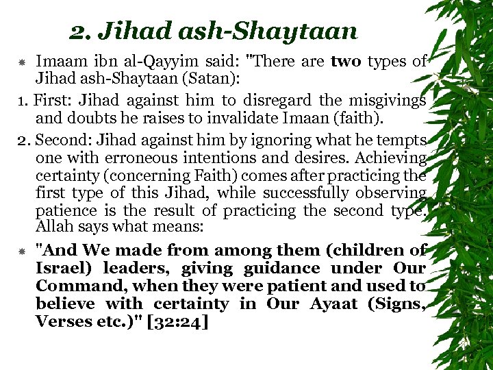 2. Jihad ash-Shaytaan Imaam ibn al-Qayyim said: 