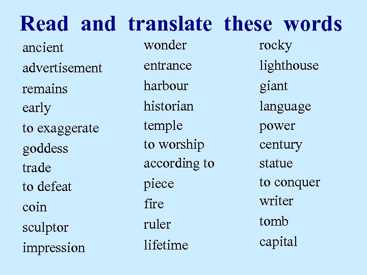 Read and translate these words ancient advertisement remains early to exaggerate goddess trade to