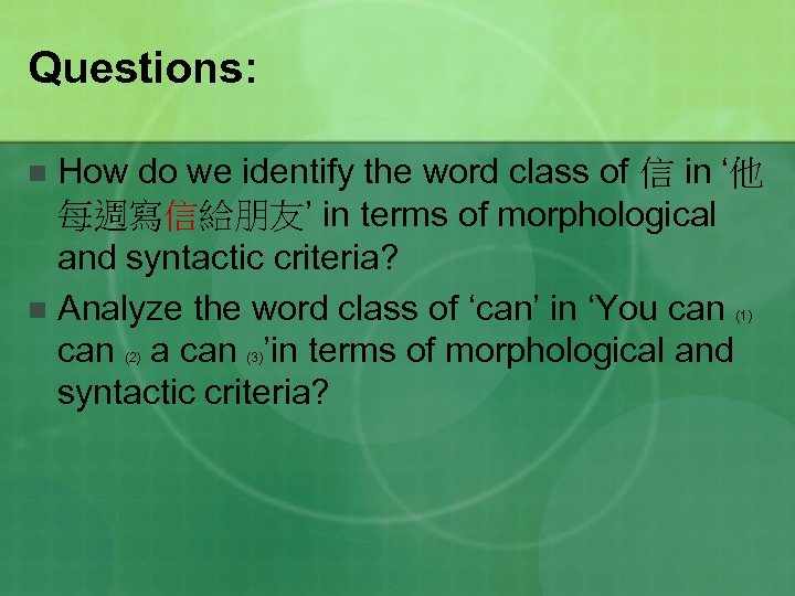 Questions: How do we identify the word class of 信 in ‘他 每週寫信給朋友’ in