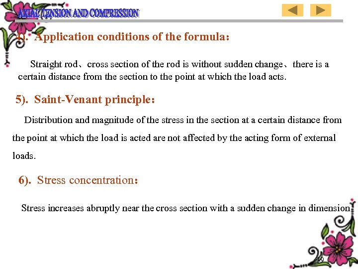 4). Application conditions of the formula： Straight rod、cross section of the rod is without