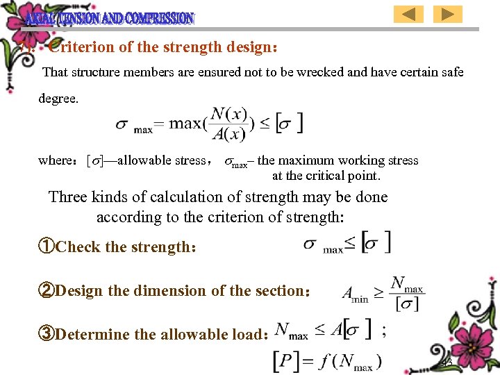 7). Criterion of the strength design：　　　　　 That structure members are ensured not to be