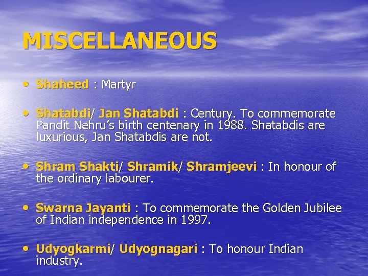 MISCELLANEOUS • Shaheed : Martyr • Shatabdi/ Jan Shatabdi : Century. To commemorate Pandit