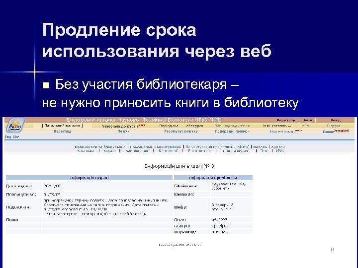 Веб-сайт 8212 важнейший инструмент в системе обслуживания пользователей