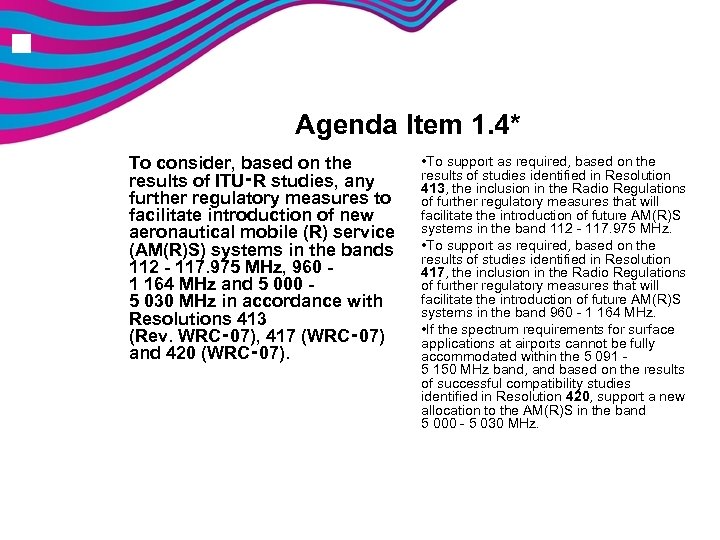 n Agenda Item 1. 4* To consider, based on the results of ITU‑R studies,