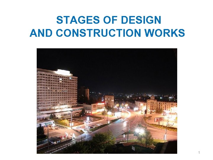  STAGES OF DESIGN AND CONSTRUCTION WORKS 1 