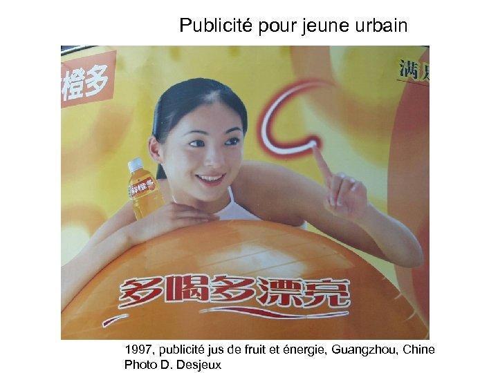 Publicité pour jeune urbain 1997, publicité jus de fruit et énergie, Guangzhou, Chine Photo