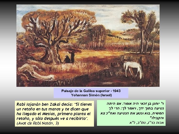 Paisaje de la Galilea superior - 1943 Yohannan Simón (Israel) Rabi Iojanán ben Zakai