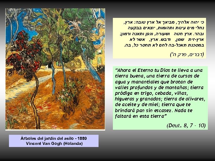  , כי יהוה אלהיך, מביאך אל ארץ טובה: ארץ נחלי מים עינות ותהומות,