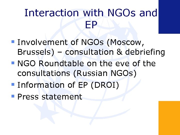 Interaction with NGOs and EP Involvement of NGOs (Moscow, Brussels) – consultation & debriefing