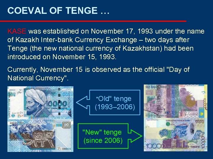 COEVAL OF TENGE … KASE was established on November 17, 1993 under the name