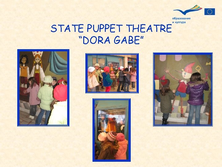 STATE PUPPET THEATRE “DORA GABE” 