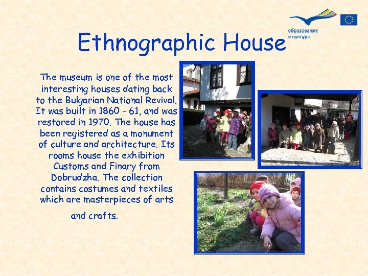  Ethnographic House The museum is one of the most interesting houses dating back