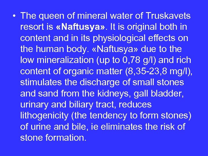  • The queen of mineral water of Truskavets resort is «Naftusya» . It