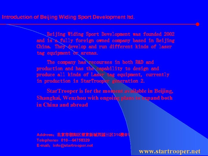 Introduction of Beijing Widing Sport Development ltd. Beijing Widing Sport Development was founded 2002