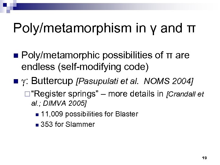 Poly/metamorphism in γ and π Poly/metamorphic possibilities of π are endless (self-modifying code) n