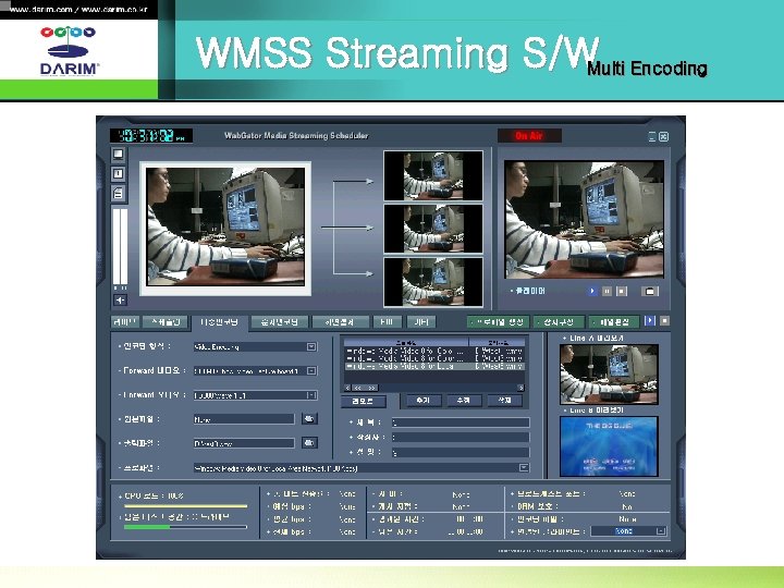 WMSS Streaming S/W Encoding Multi 
