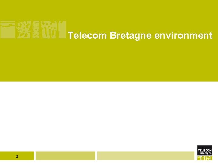 Telecom Bretagne environment 2 