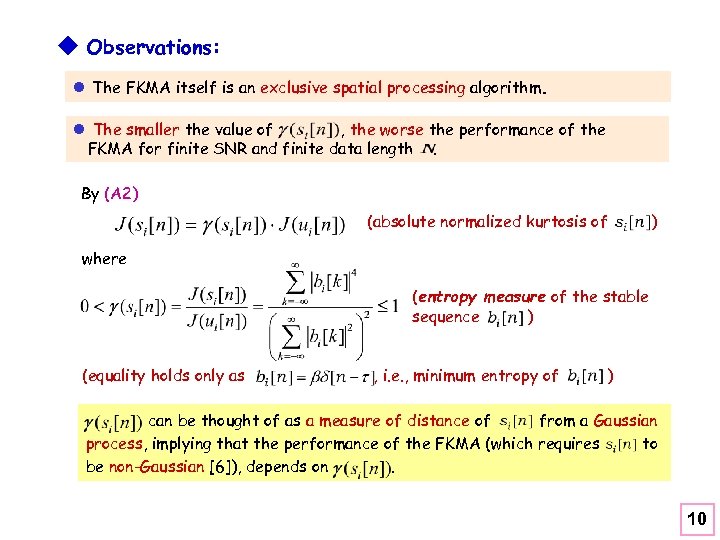 u Observations: l The FKMA itself is an exclusive spatial processing algorithm. l The