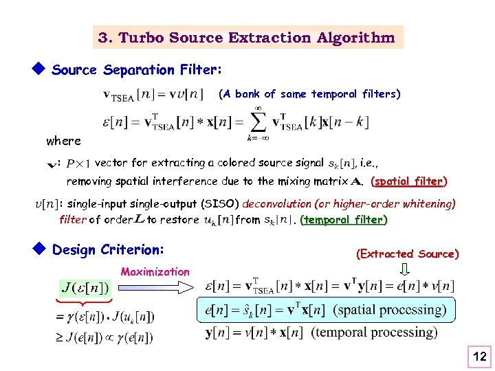 3. Turbo Source Extraction Algorithm u Source Separation Filter: (A bank of same temporal