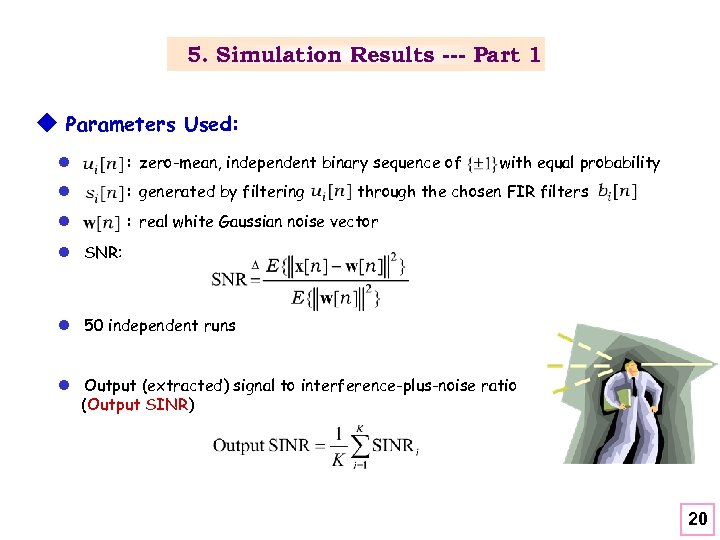 5. Simulation Results --- Part 1 u Parameters Used: l : zero-mean, independent binary