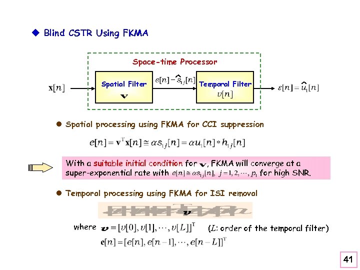 u Blind CSTR Using FKMA Space-time Processor Spatial Filter Temporal Filter l Spatial processing