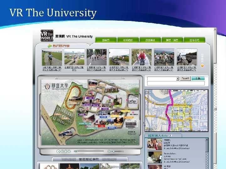 VR The University 