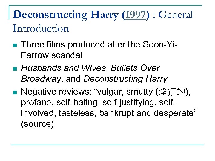 Deconstructing Harry (1997) : General Introduction n Three films produced after the Soon-Yi. Farrow