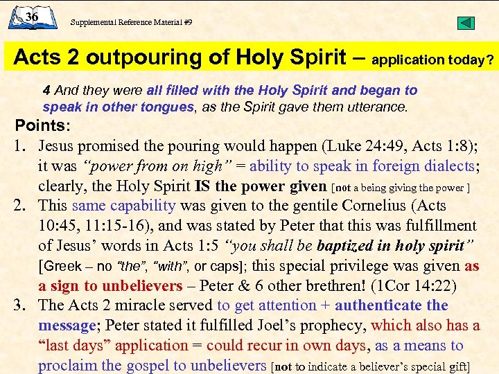 36 Supplemental Reference Material #9 Acts 2 outpouring of Holy Spirit – application today?