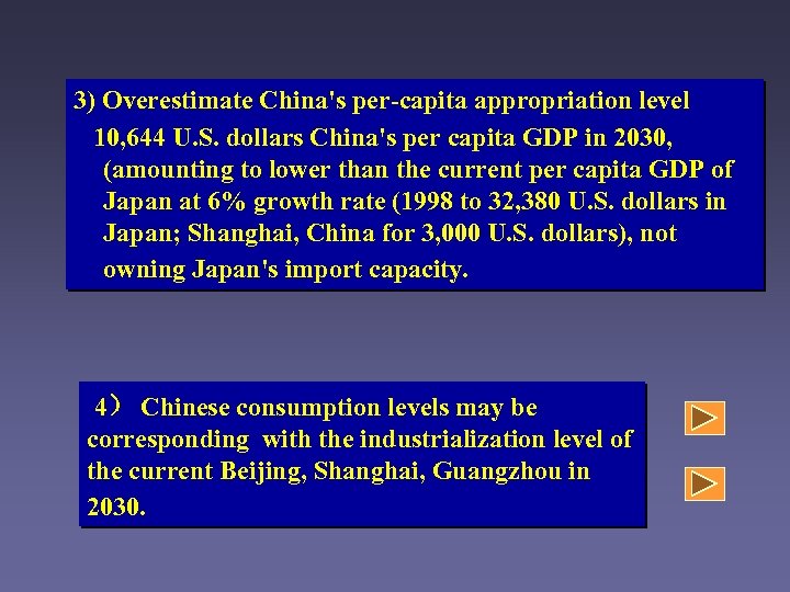 3) Overestimate China's per-capita appropriation level 10, 644 U. S. dollars China's per capita