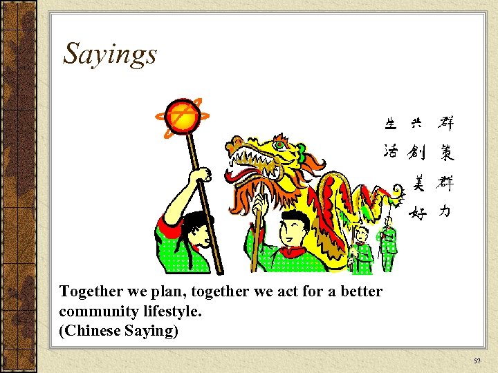 Sayings Together we plan, together we act for a better community lifestyle. (Chinese Saying)