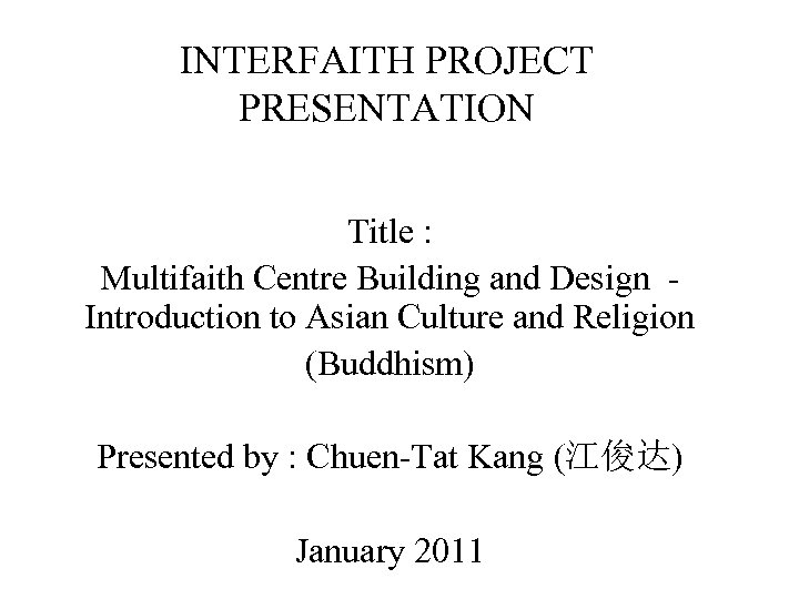 INTERFAITH PROJECT PRESENTATION Title : Multifaith Centre Building and Design Introduction to Asian Culture