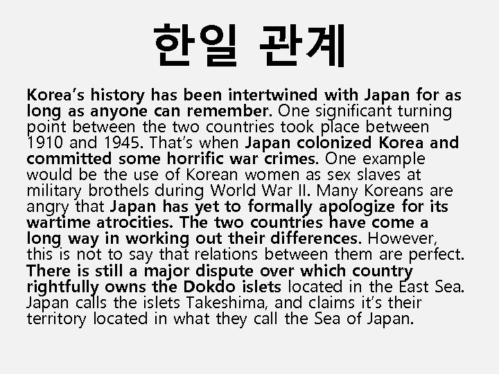 한일 관계 Korea’s history has been intertwined with Japan for as long as anyone