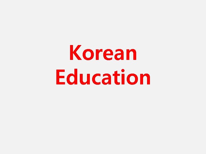 Korean Education 