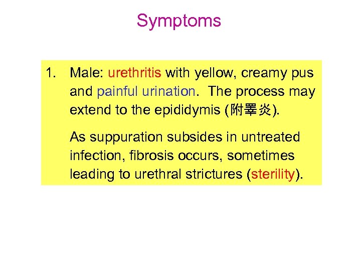 Symptoms 1. Male: urethritis with yellow, creamy pus and painful urination. The process may