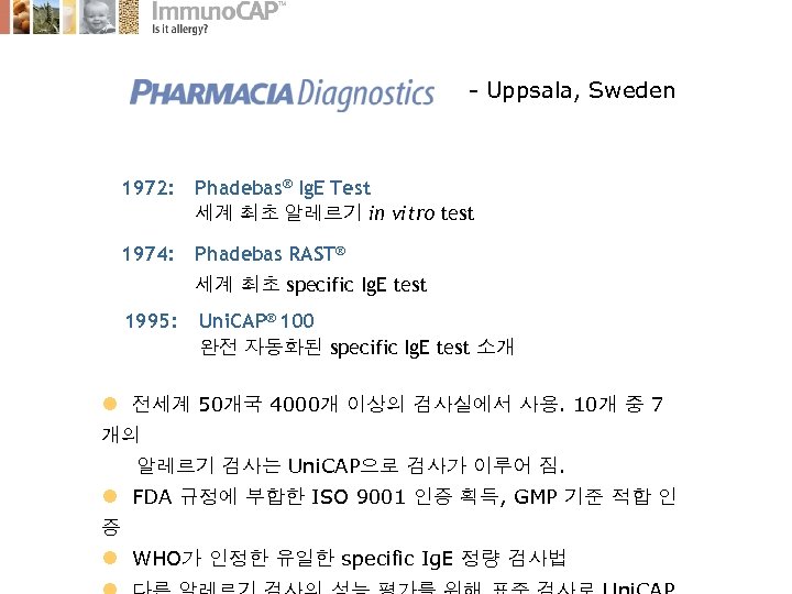 - Uppsala, Sweden 1972: Phadebas® Ig. E Test 세계 최초 알레르기 in vitro test