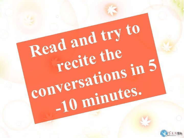 to try nd da ea R the ite rec n 5 si ion sat