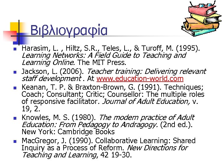 Βιβλιογραφία n n n Harasim, L. , Hiltz, S. R. , Teles, L. ,