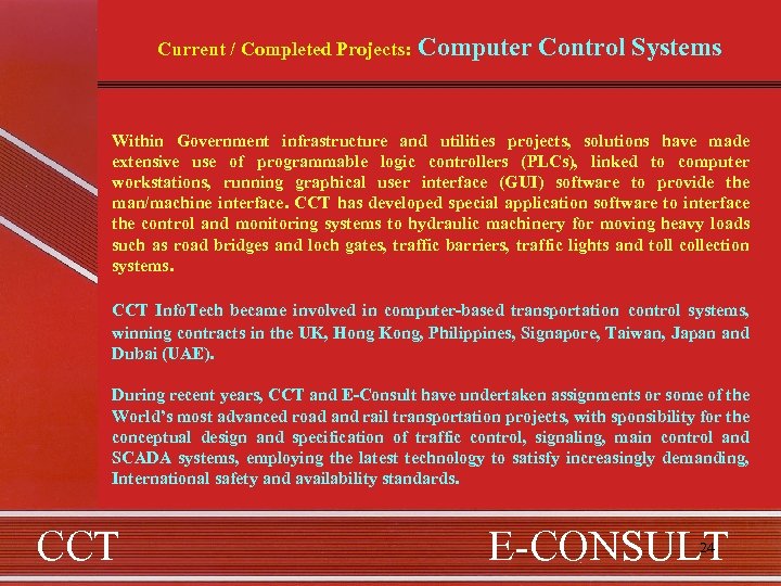 Current / Completed Projects: Computer Control Systems Within Government infrastructure and utilities projects, solutions