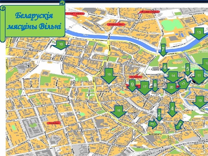 Беларускія мясціны Вільні 15 10 7 12 6 18 5 11 14 9 17